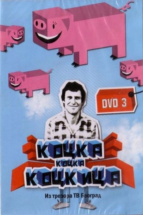 Kocka, kocka, kockica