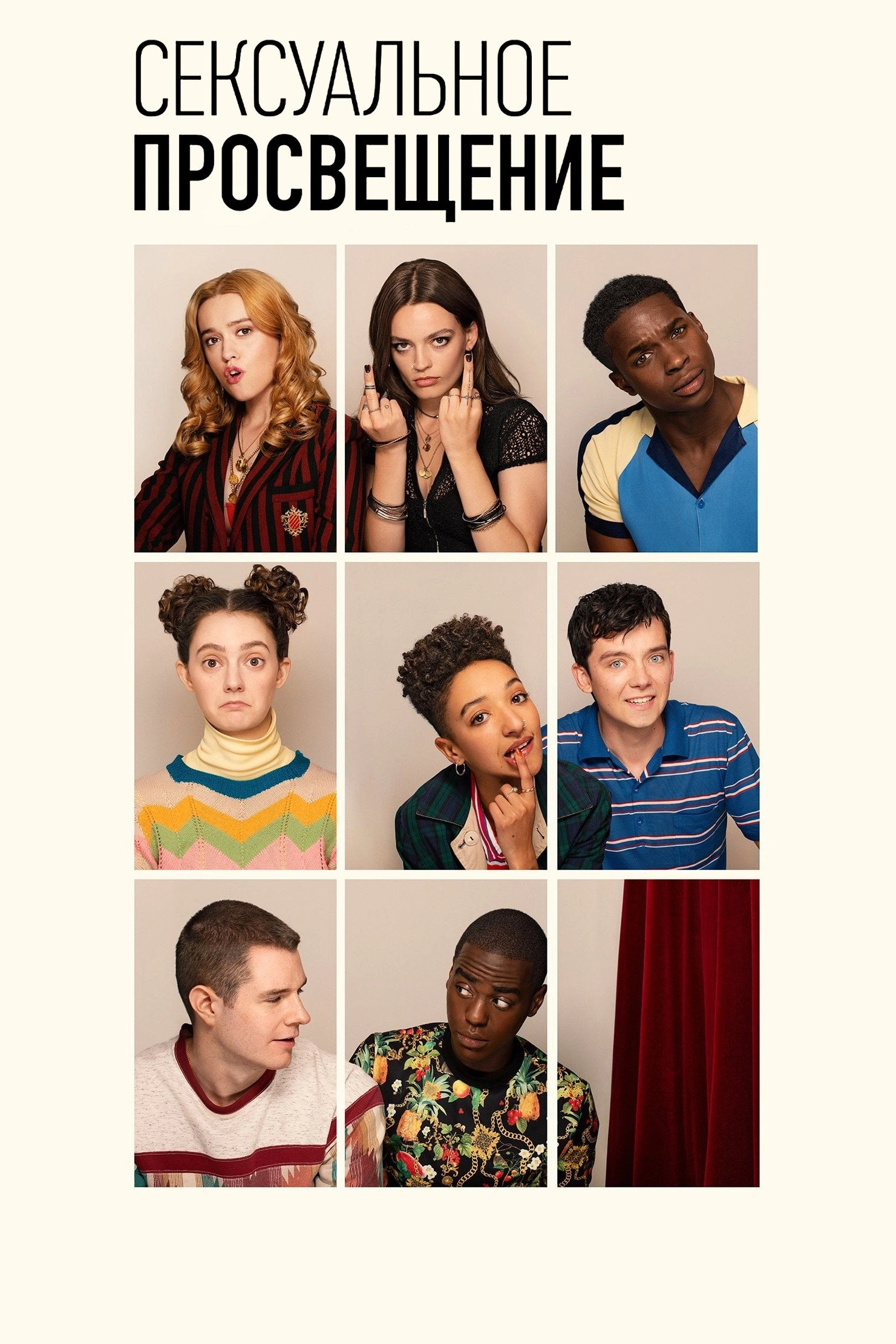 Season 2
