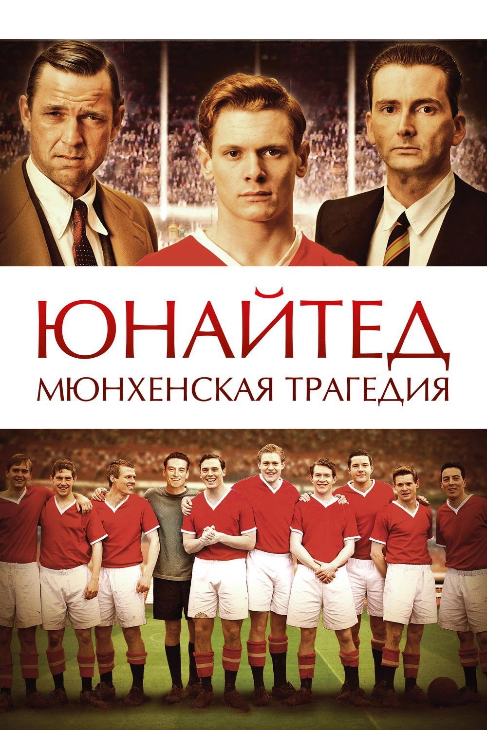 United