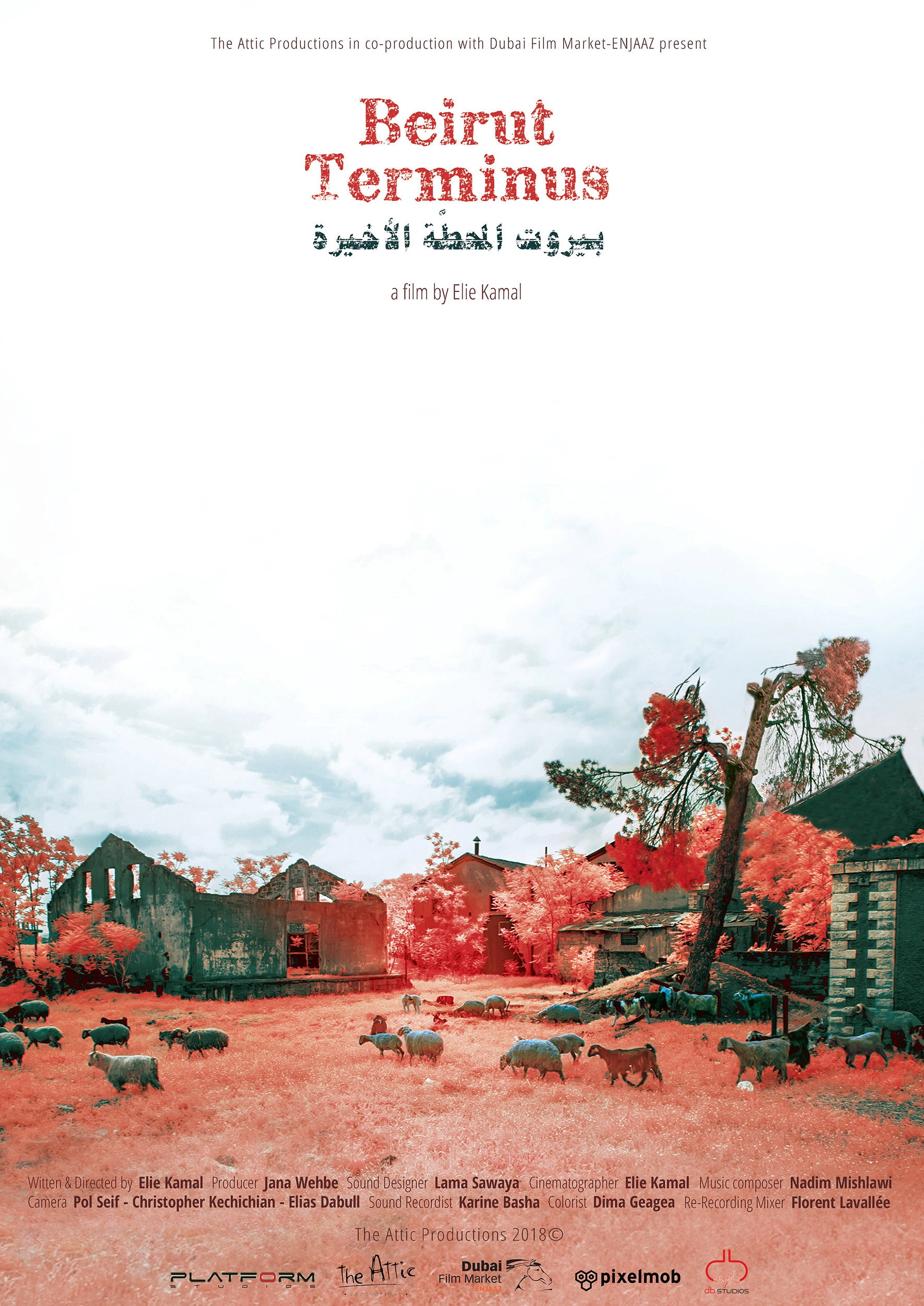 Beirut Terminus