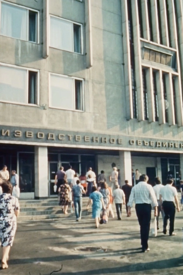 Korolyovtsy