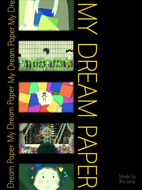 My Dream Paper