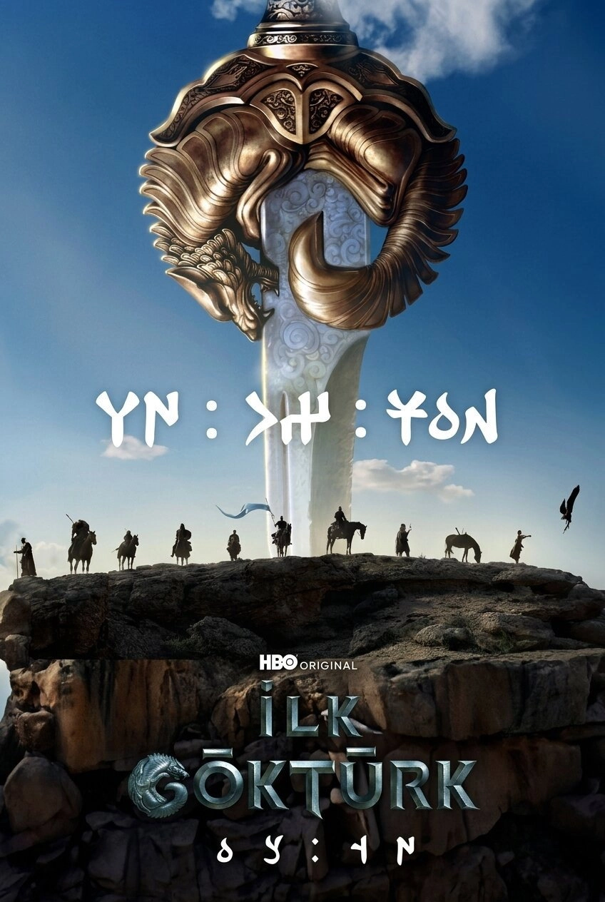 İlk Göktürk