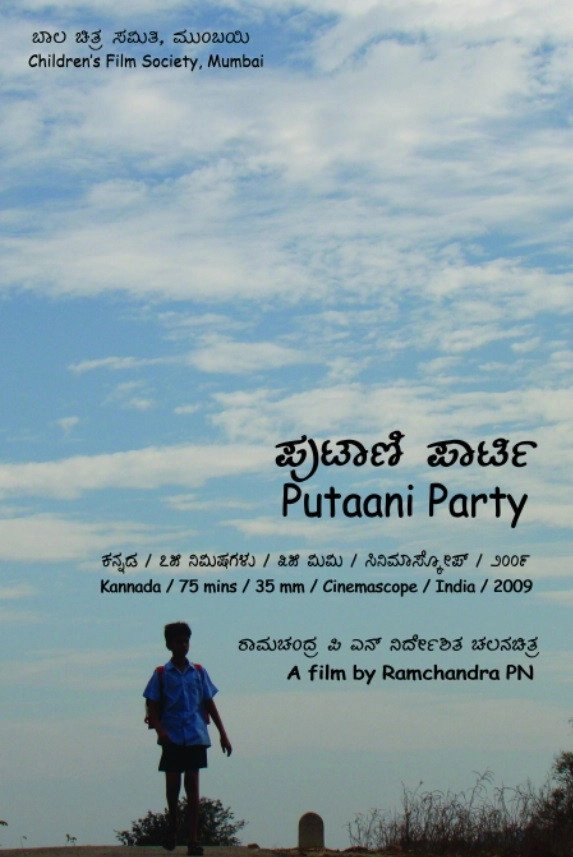 Putaani Party