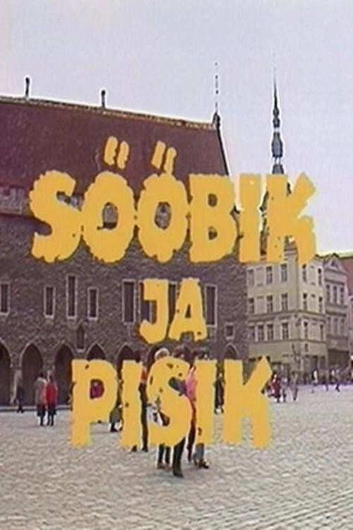 Sööbik ja Pisik