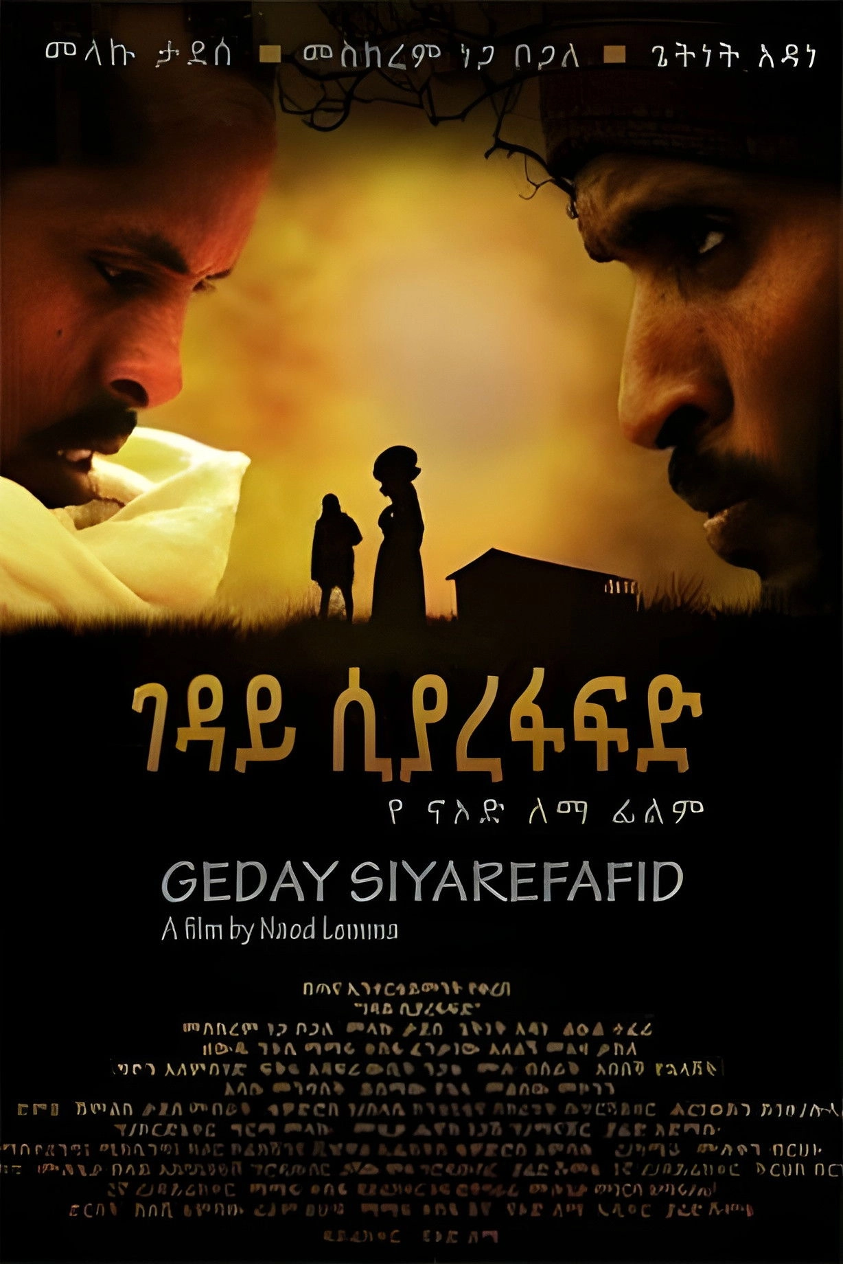 Geday Siyarefafid
