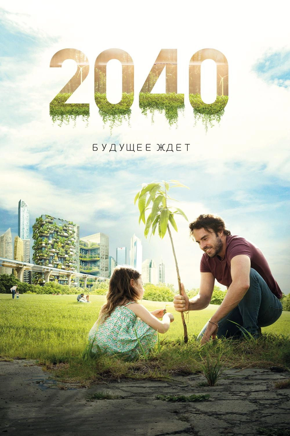 2040