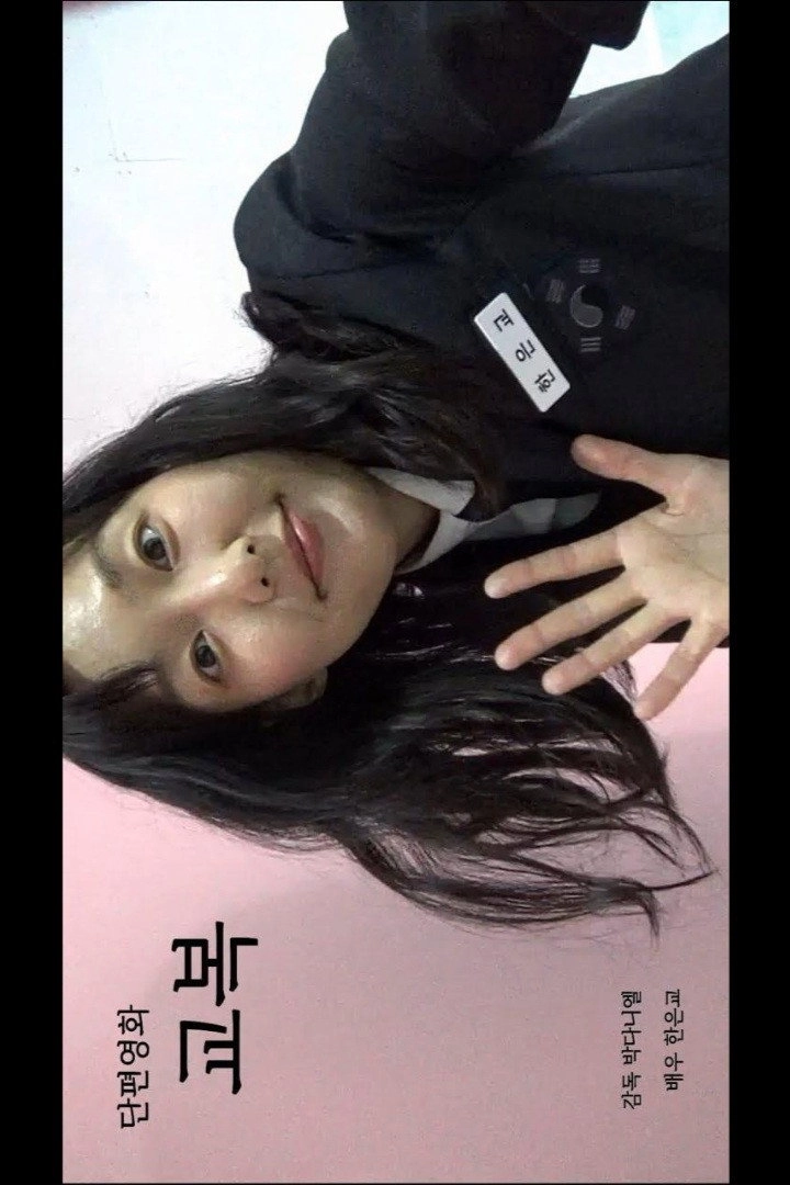 School uniform