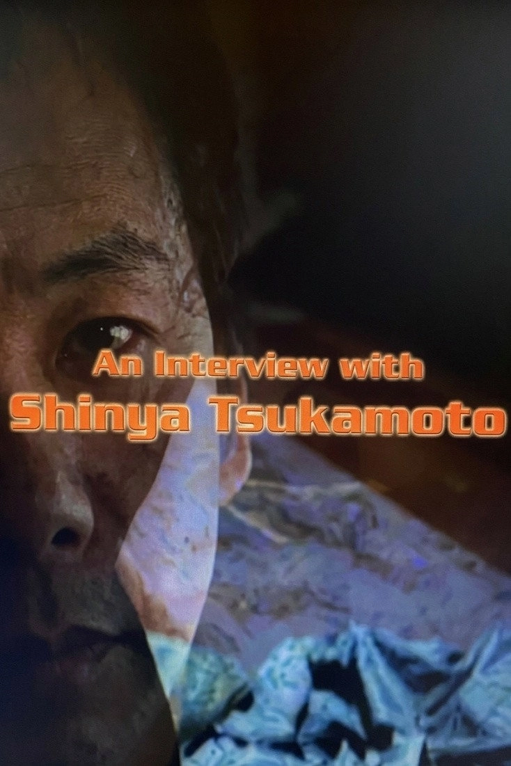 An Interview with Shinya Tsukamoto