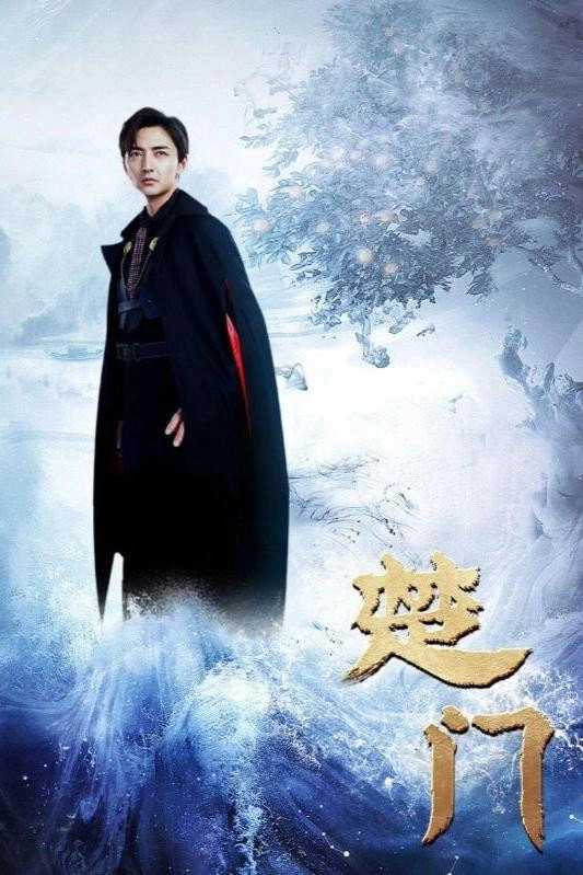 楚门