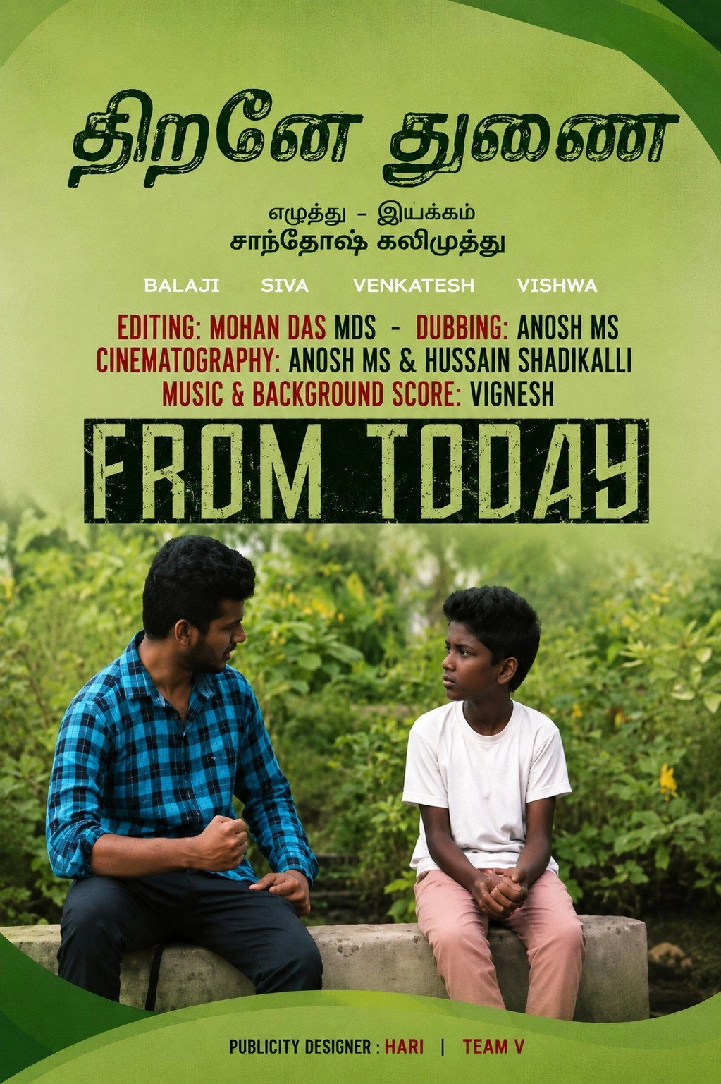 Thirane thunai