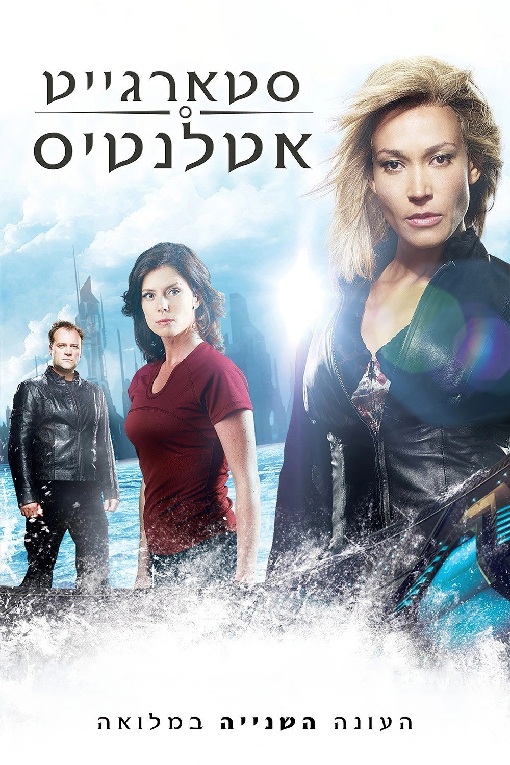 Season 2