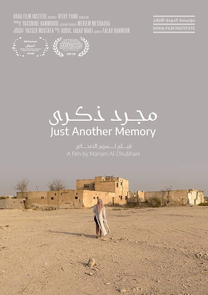 Just Another Memory