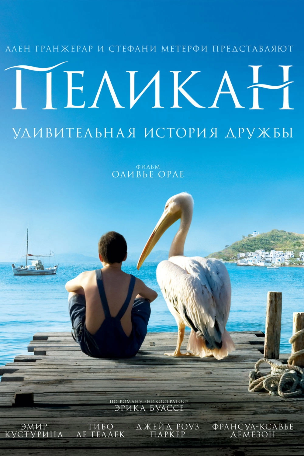 Nicostratos the Pelican