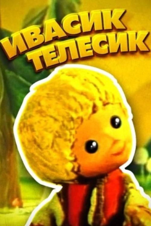 Ivasik-Telesik