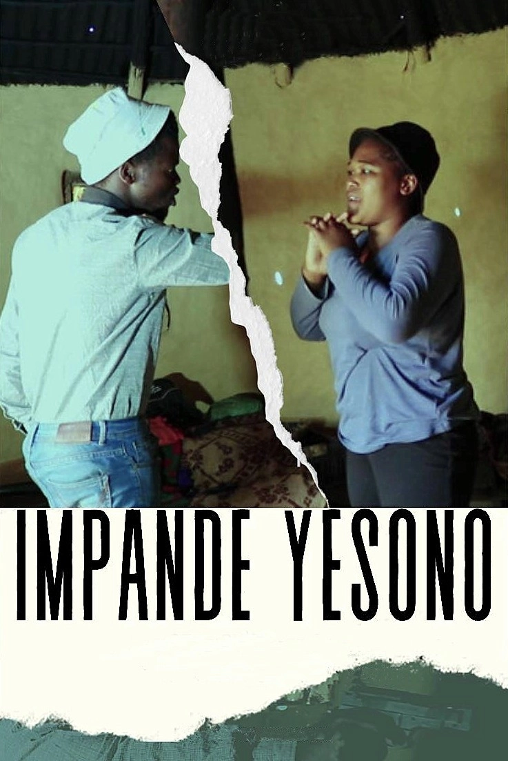Impande Ye Sono