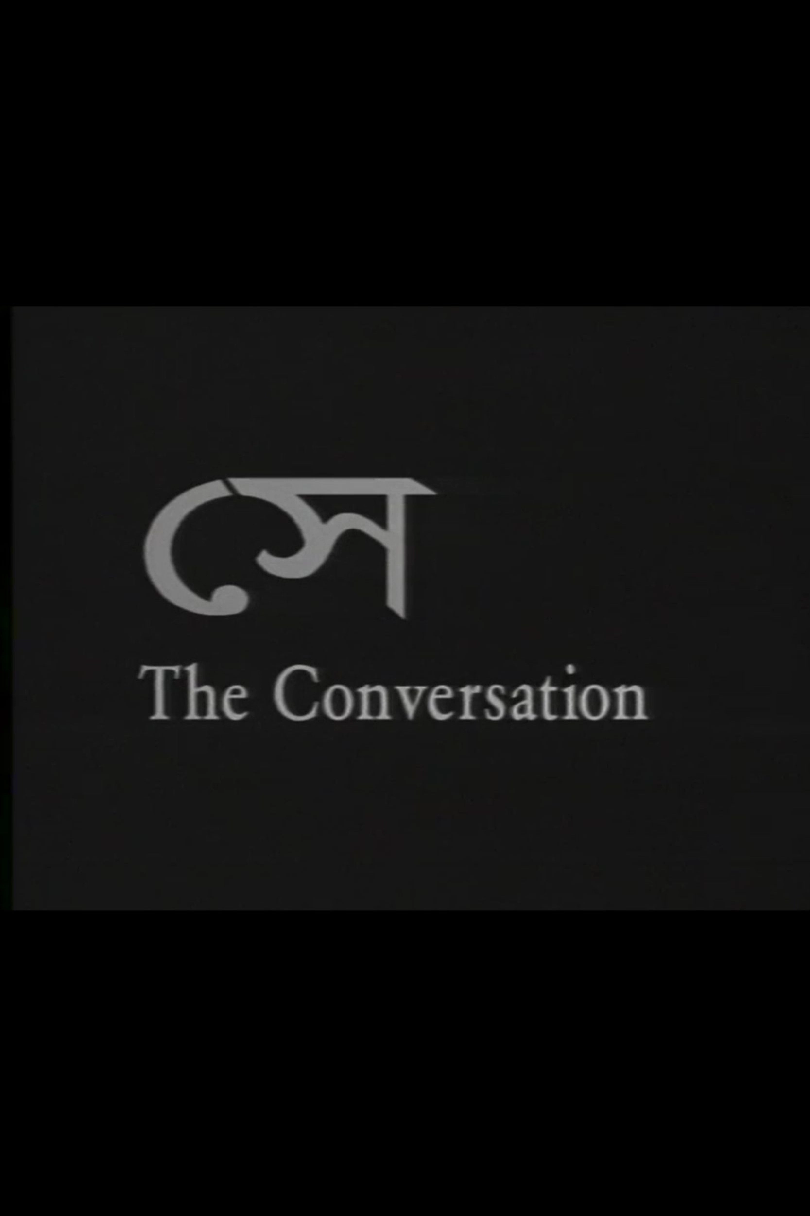 Shey: The Conversation