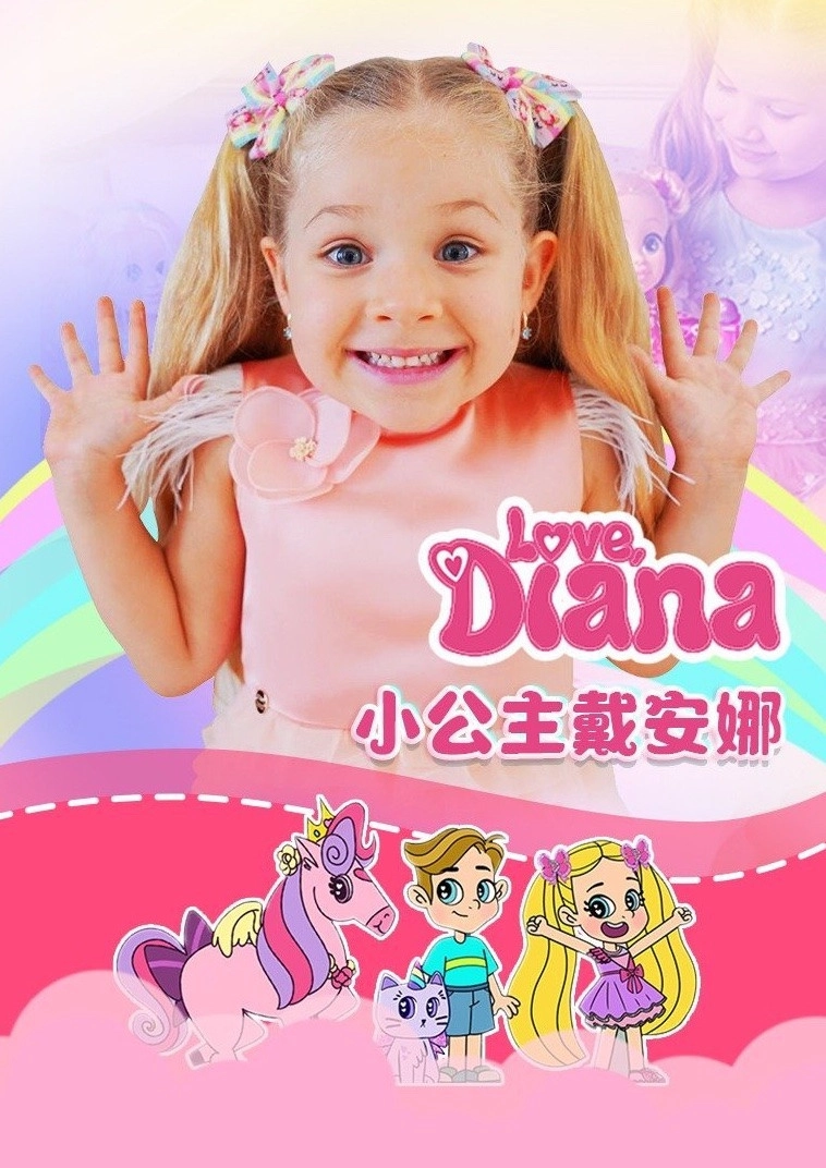 MIS 3 AÑOS