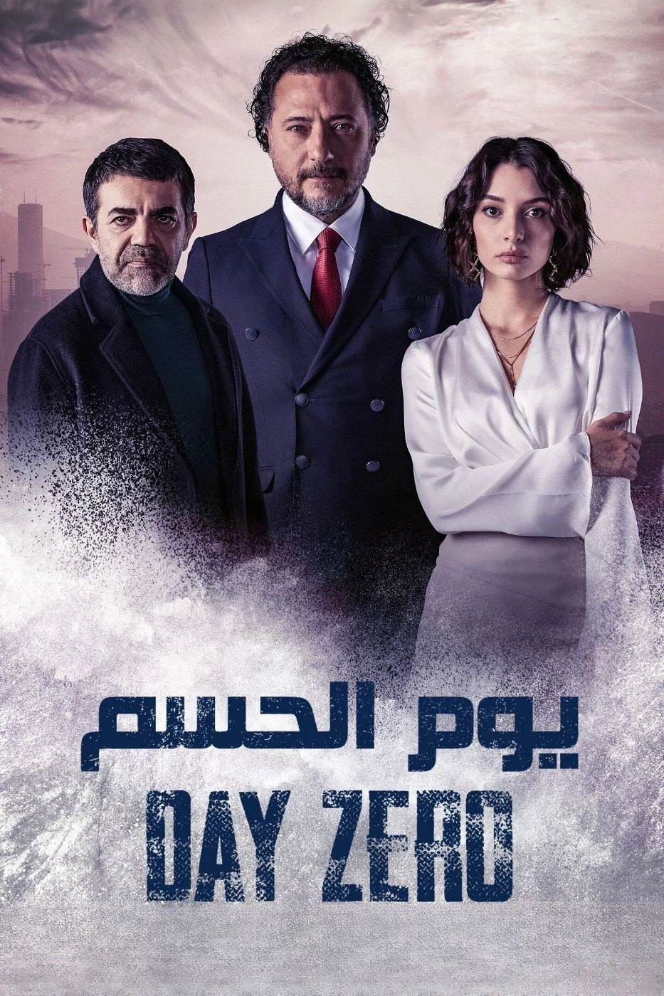 Day Zero