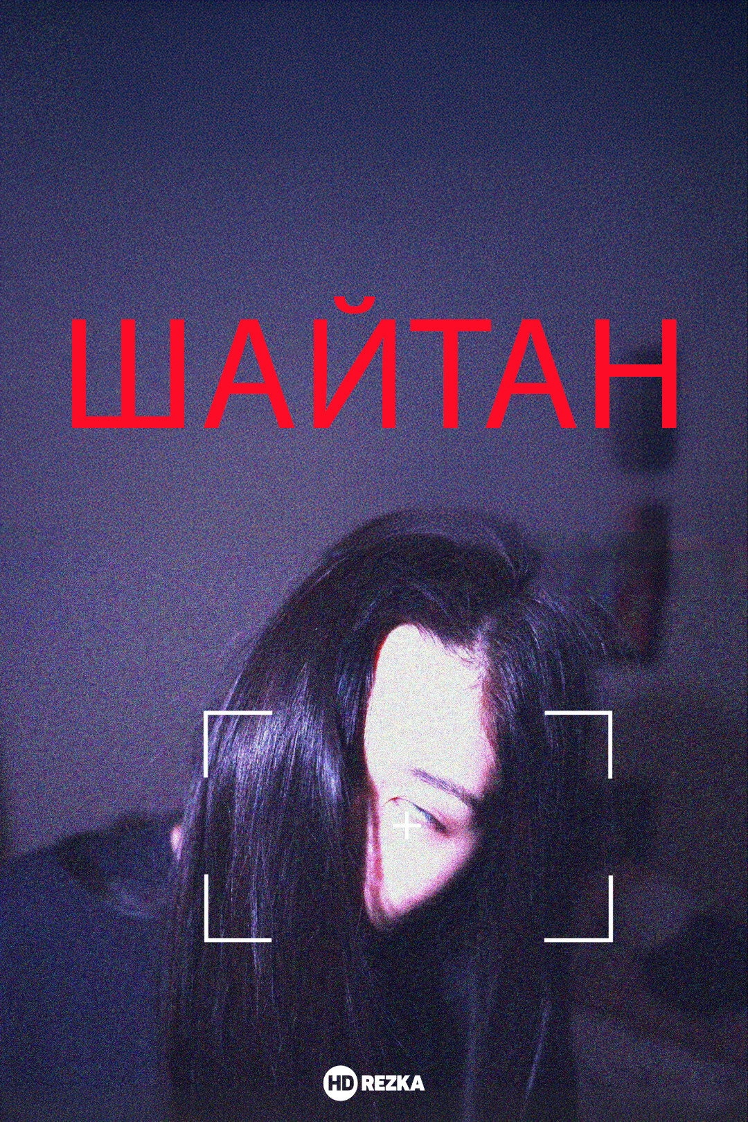 Shaytan