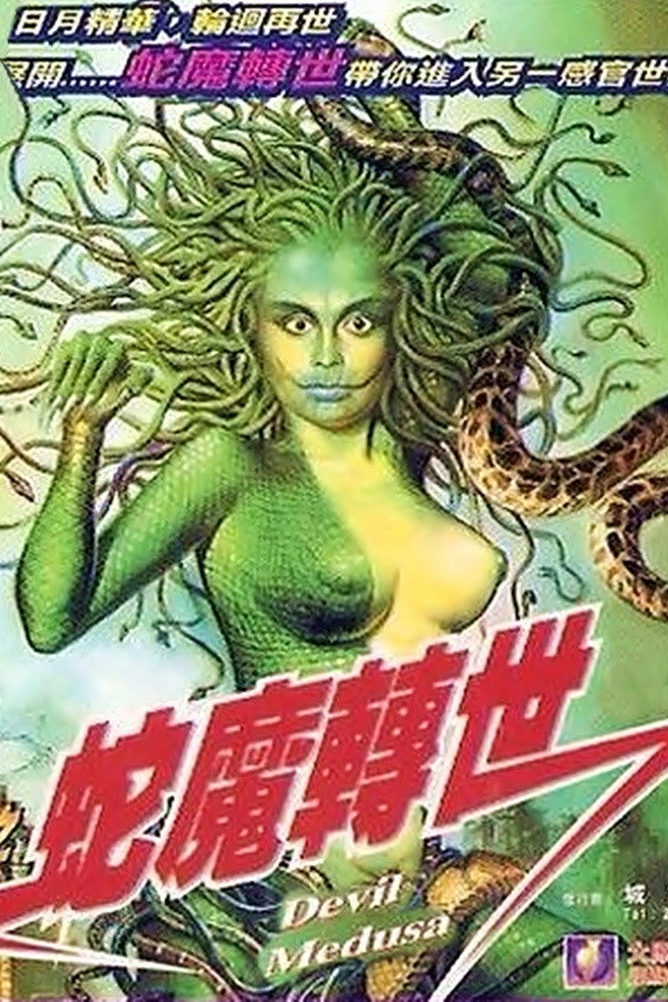 Devil Medusa