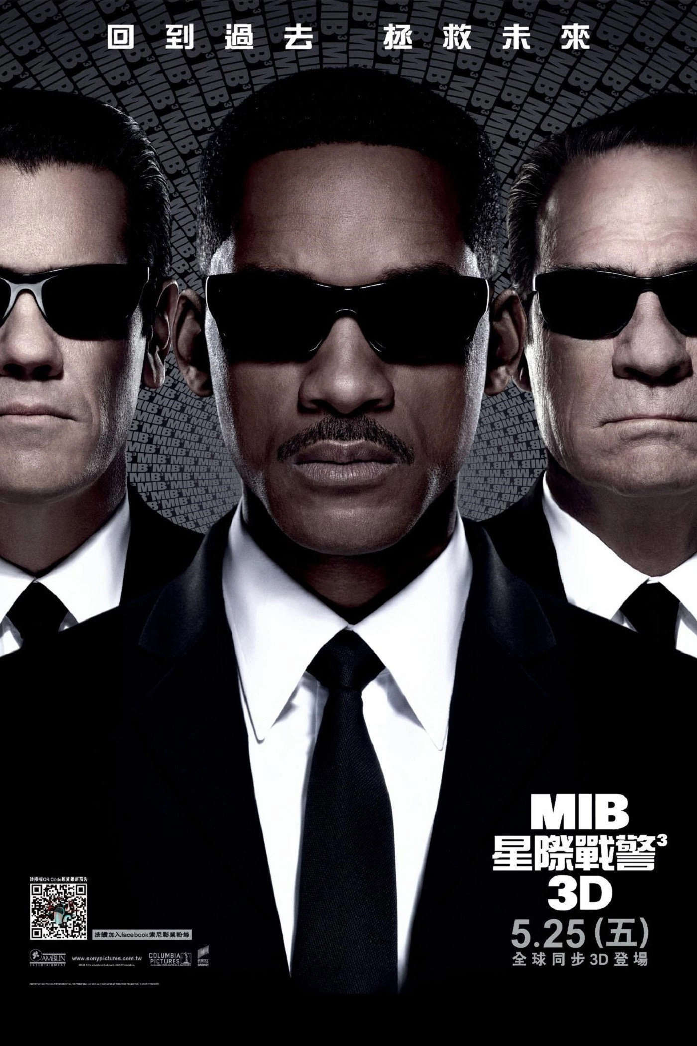 Men in Black 3