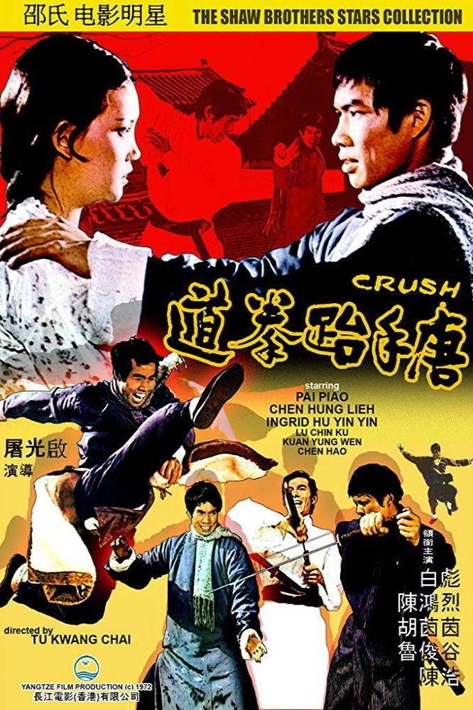 Crush