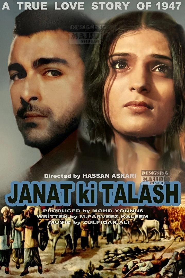 Jannat Ki Talash