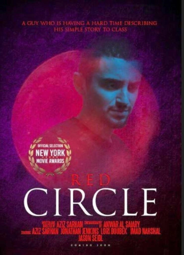 Red Circle
