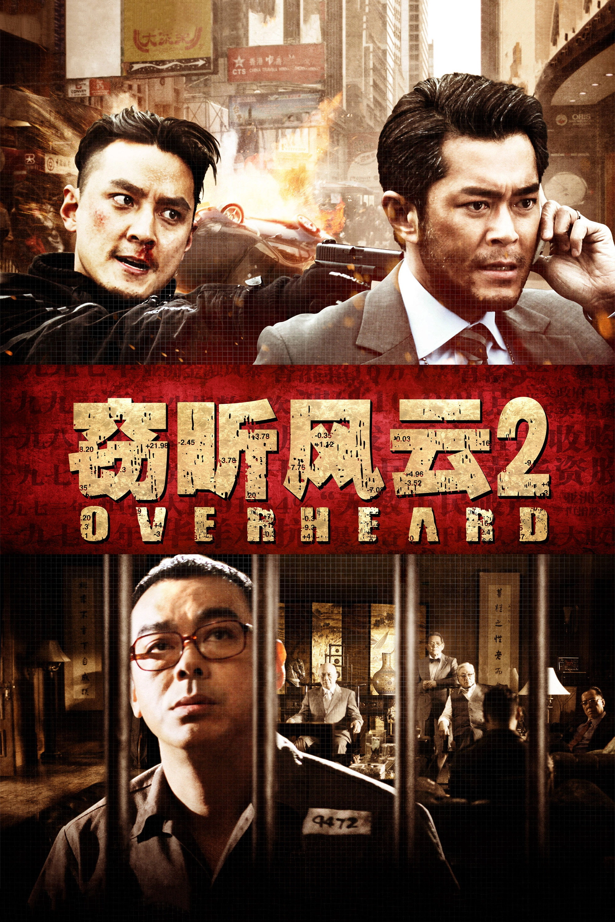 Overheard 2