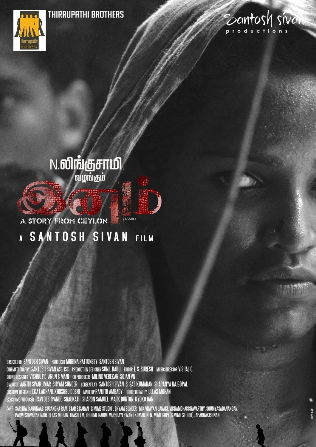 Ceylon