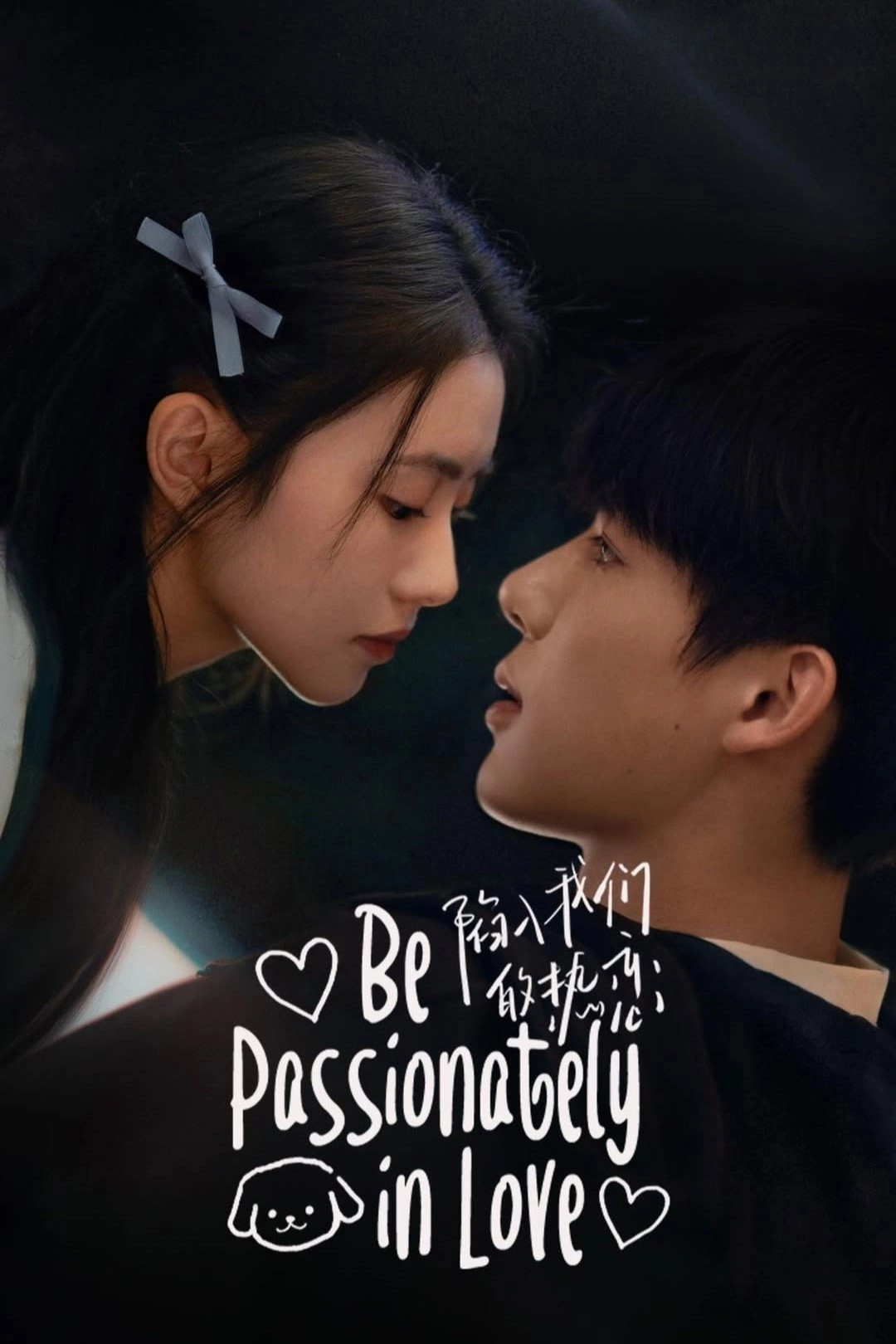 Be Passionately in Love
