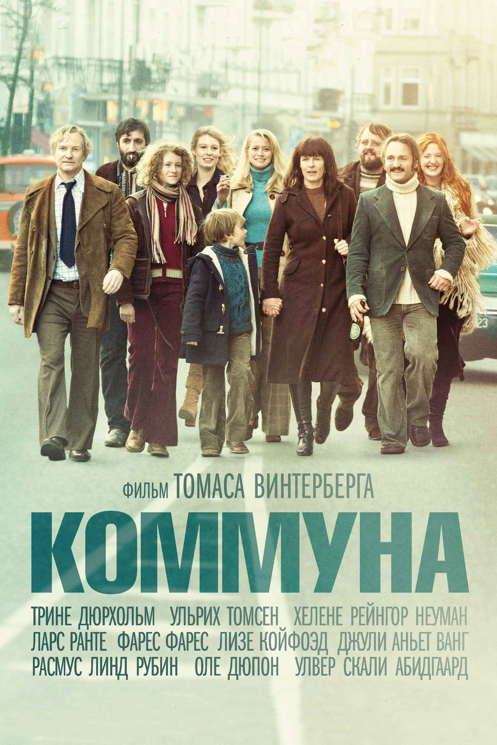 The Commune