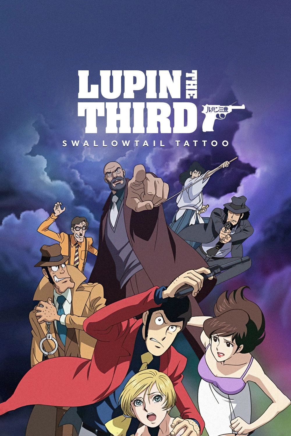Lupin the Third: Swallowtail Tattoo