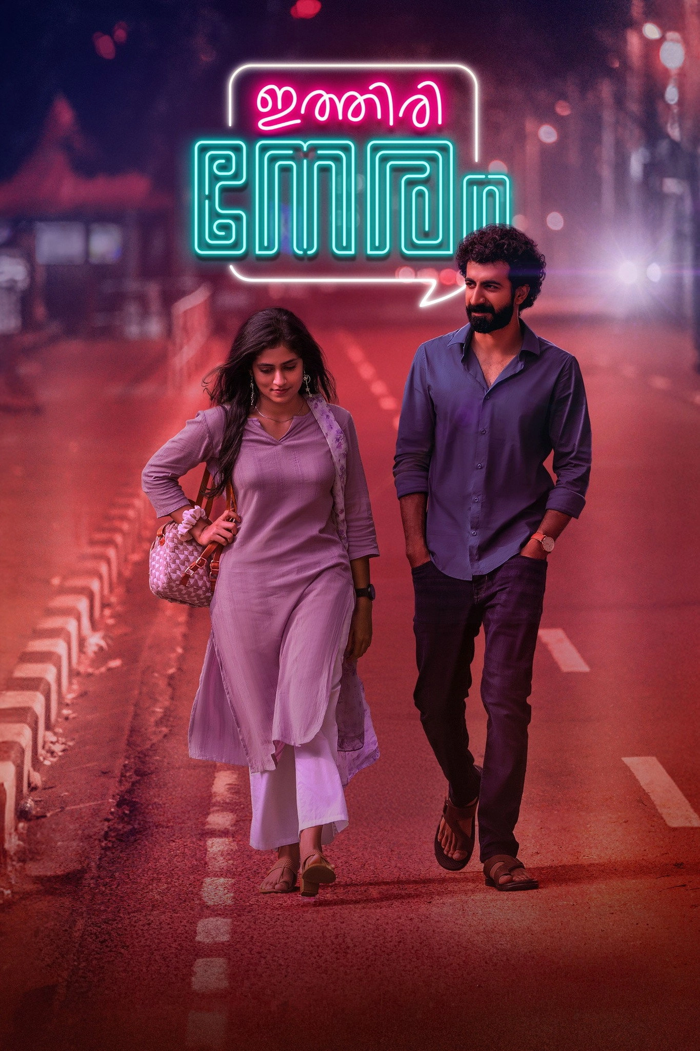 Ithiri Neram