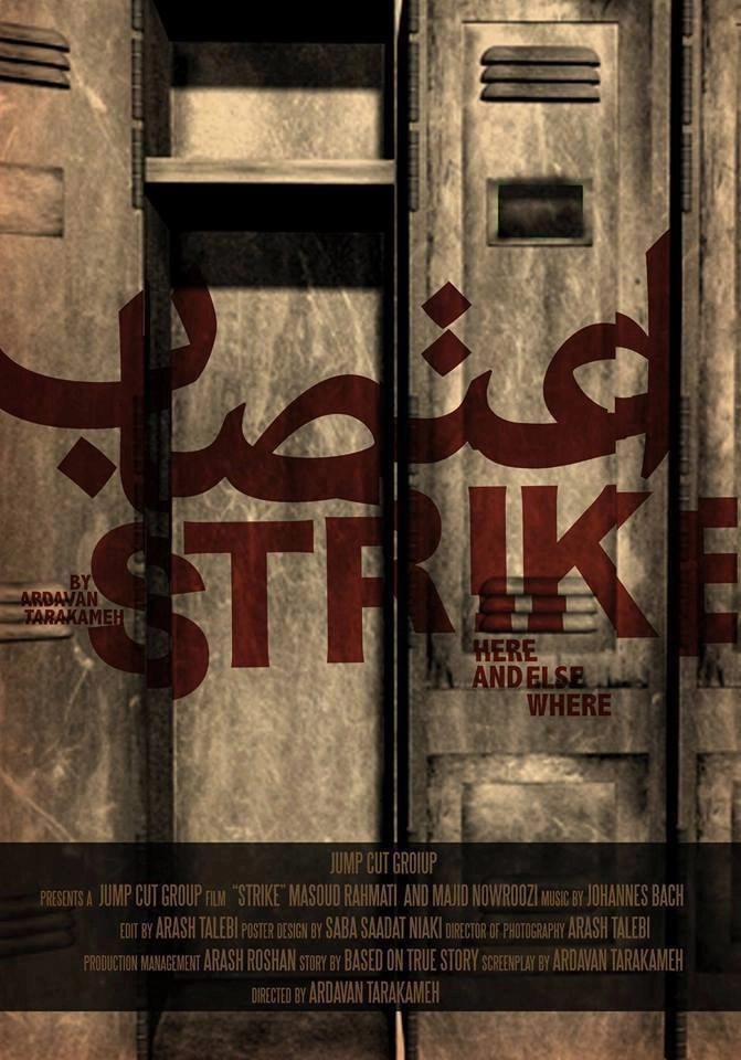 Strike