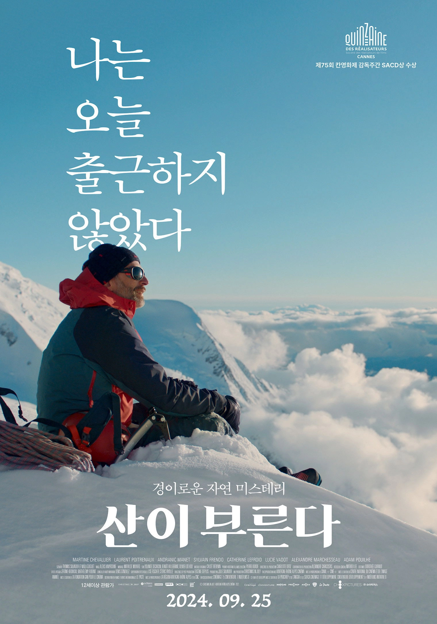 The Mountain