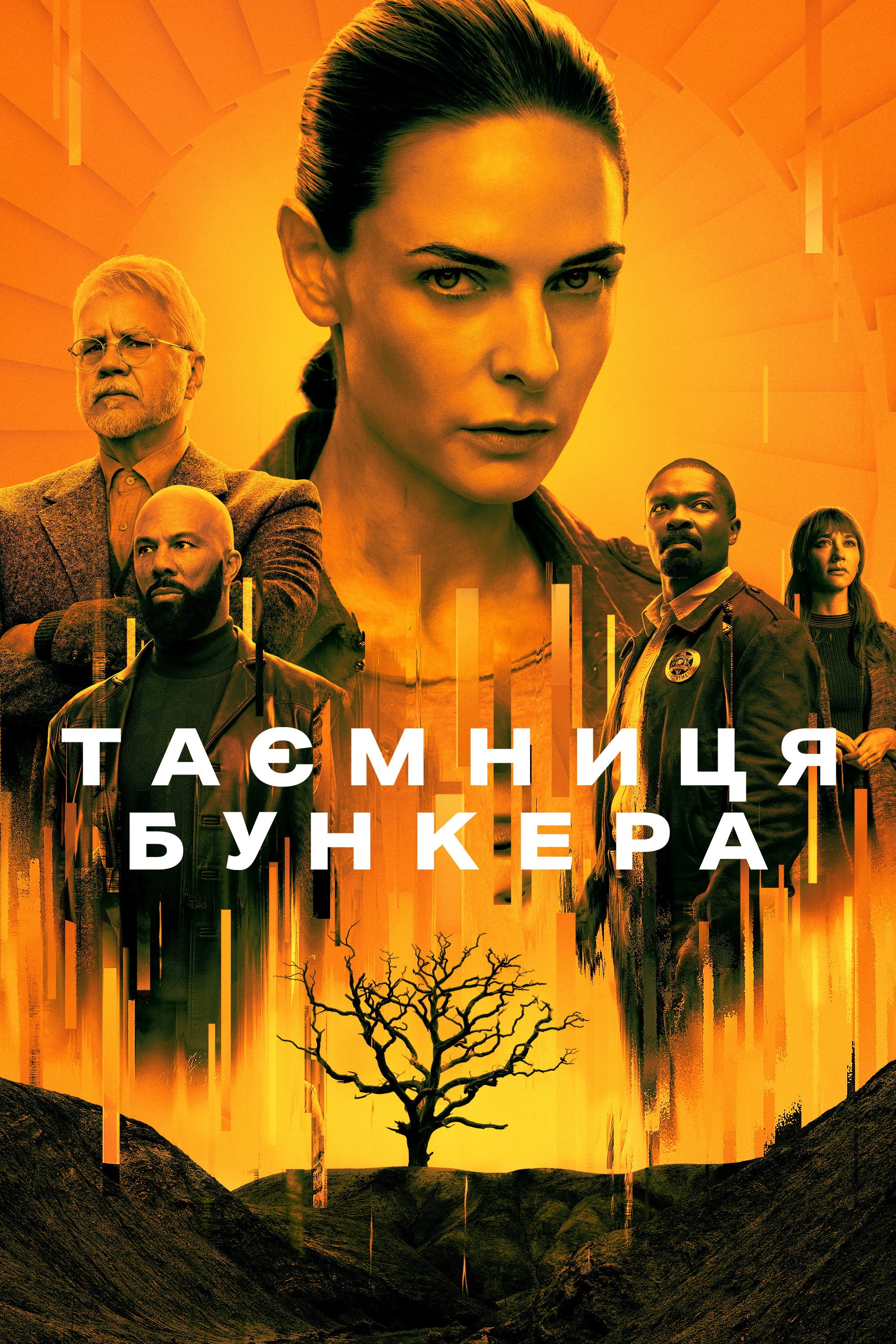 Season 1