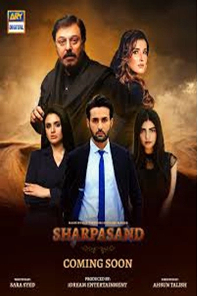 Sharpasand