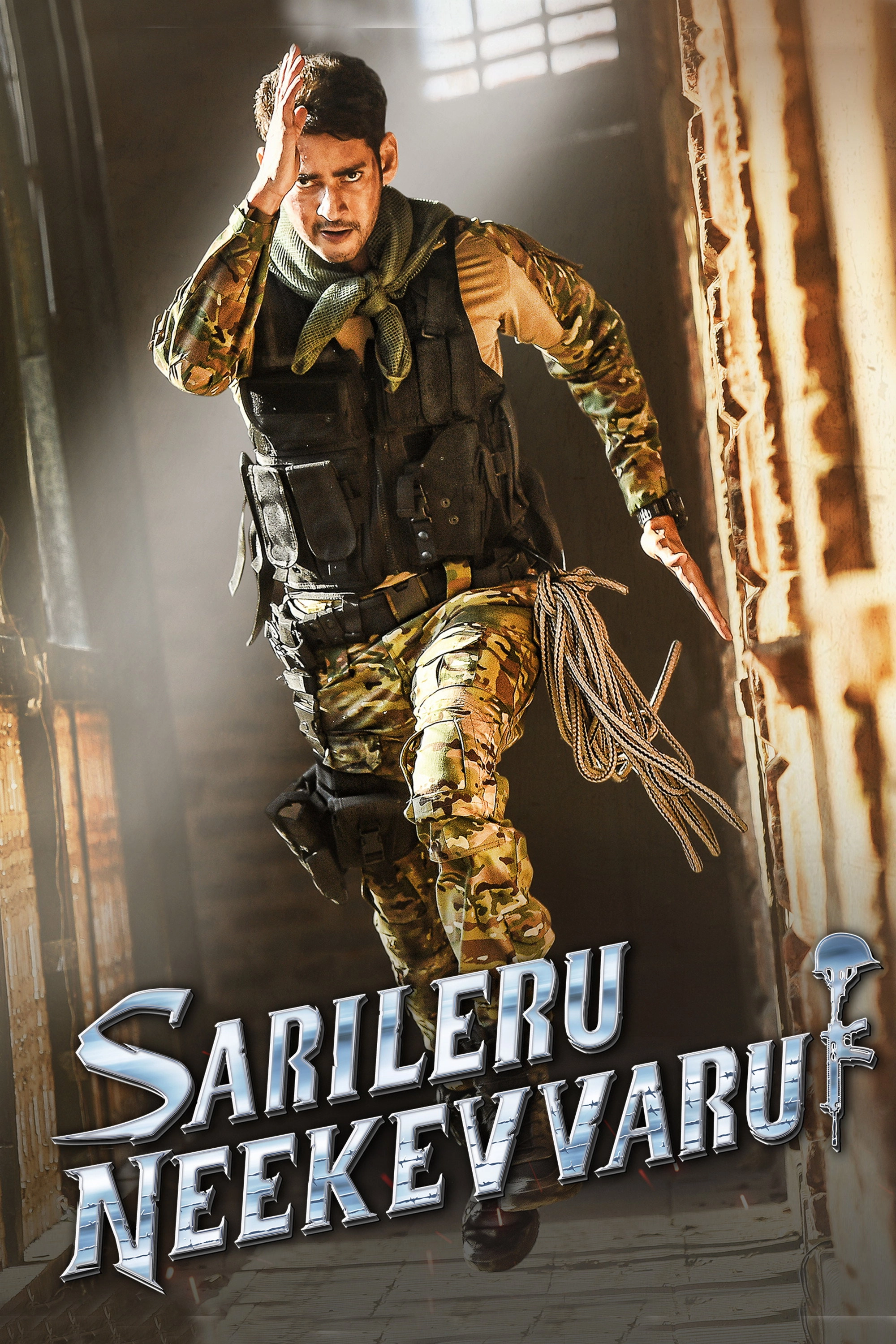 Sarileru Neekevvaru