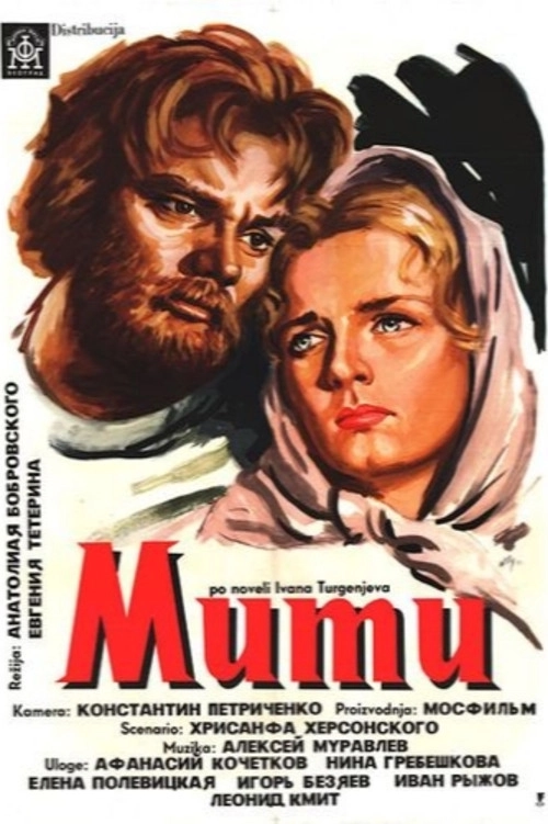 Mumu