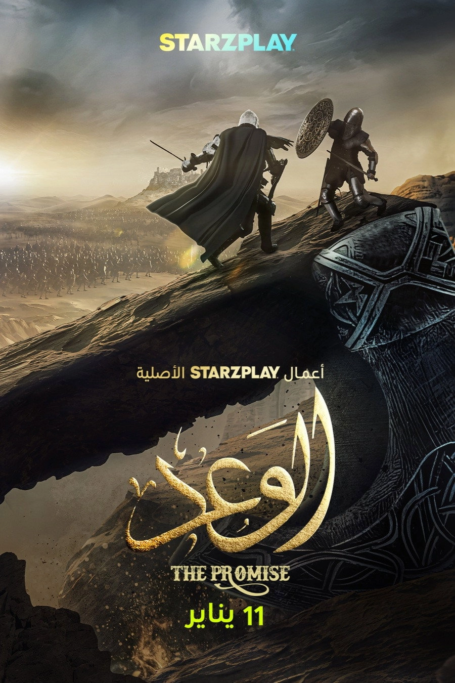 The Promise