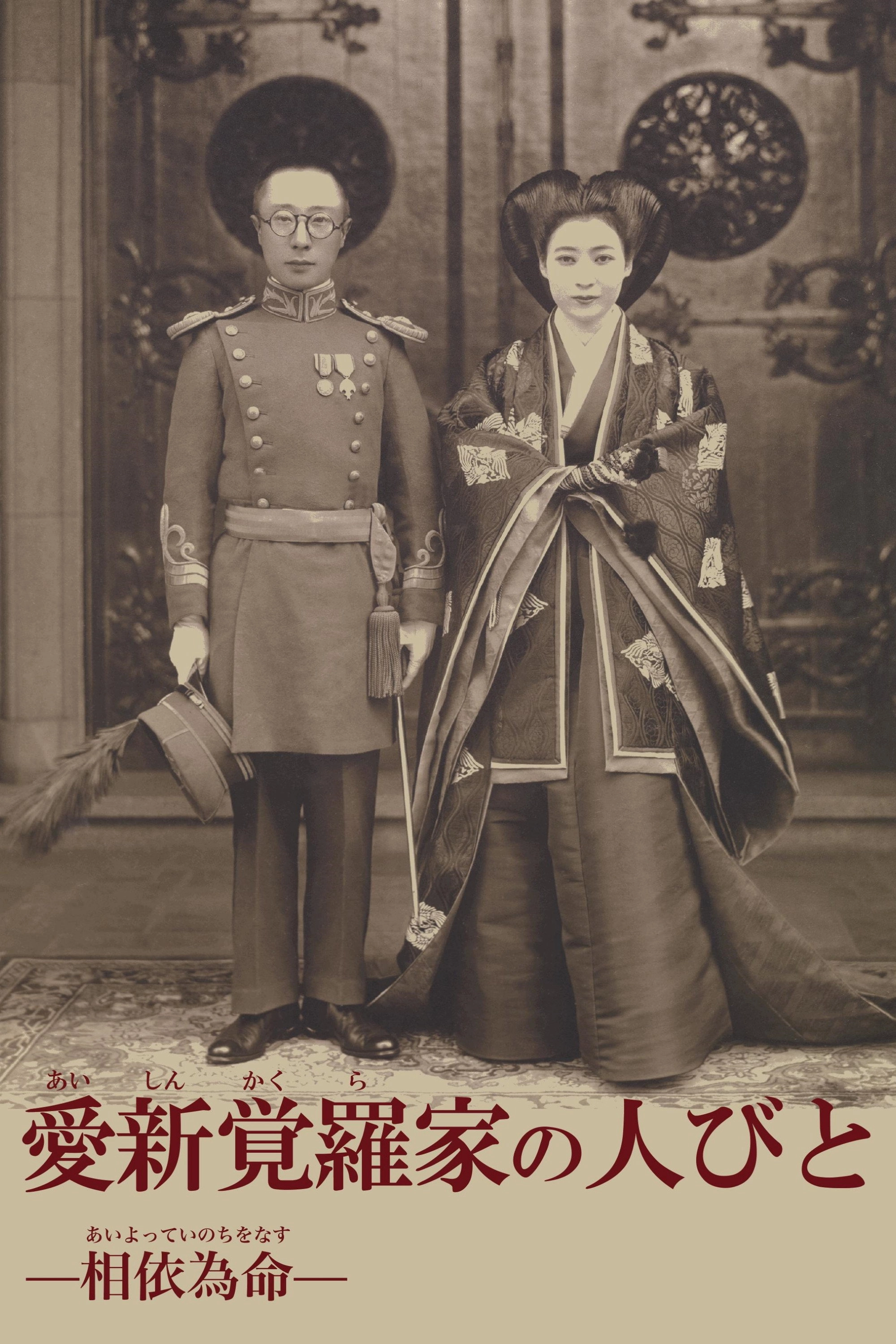 流浪王妃