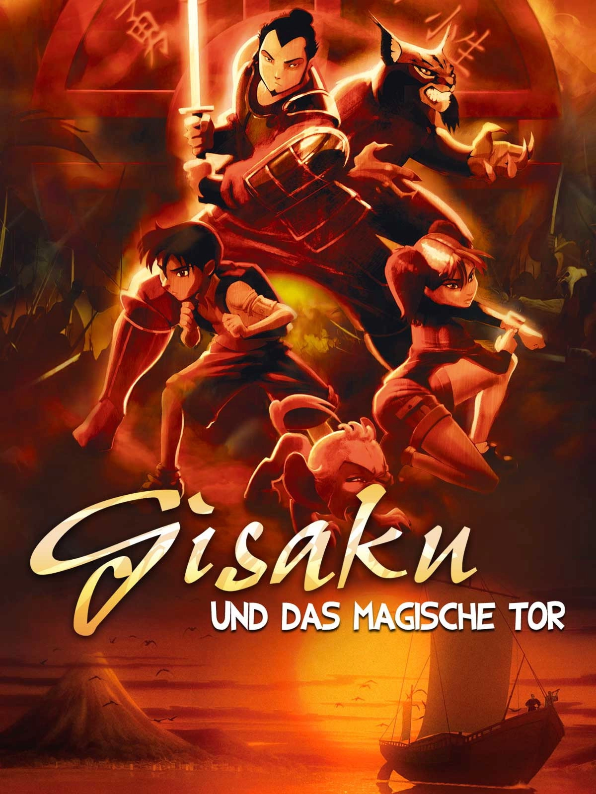 Gisaku