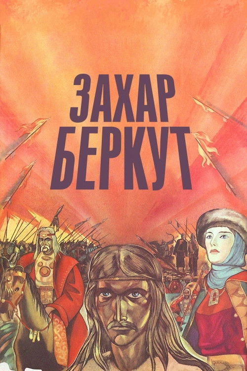 Zakhar Berkut