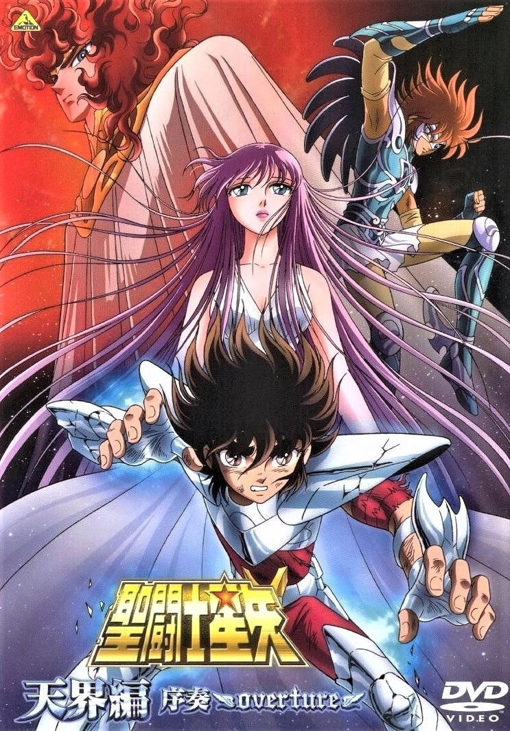 Saint Seiya Heaven Chapter: Overture