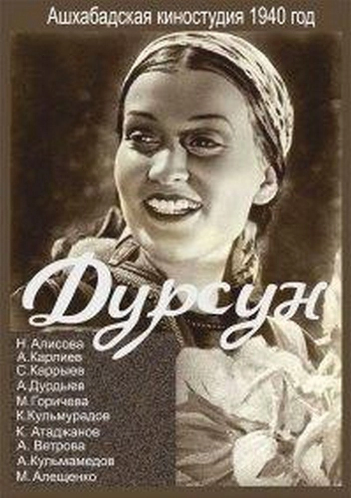 Dursun
