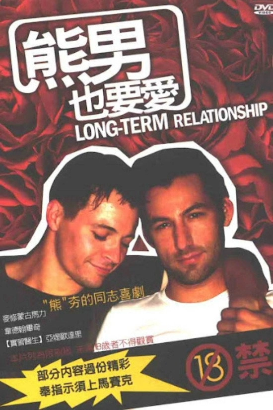 Long-Term Relationship