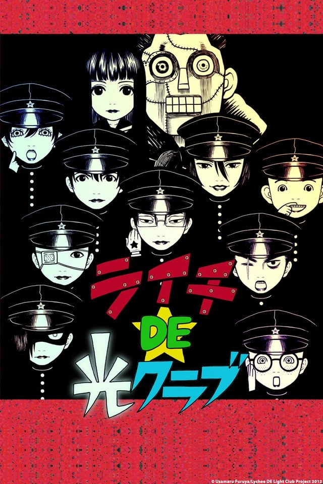 Lychee DE Light Club