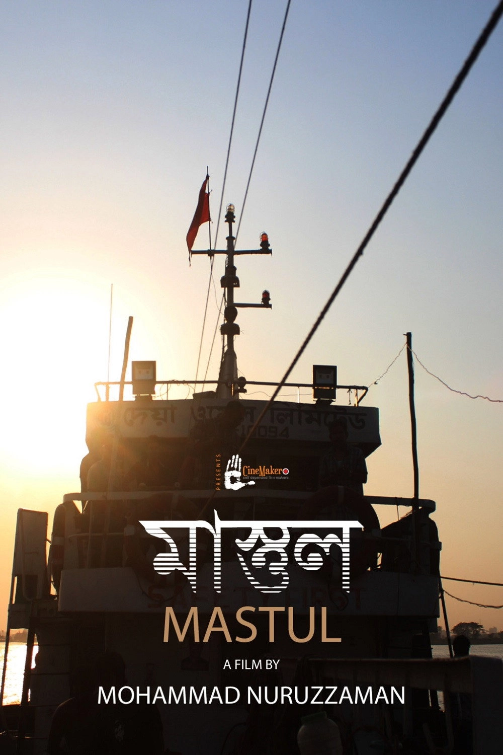 Beyond The Mast